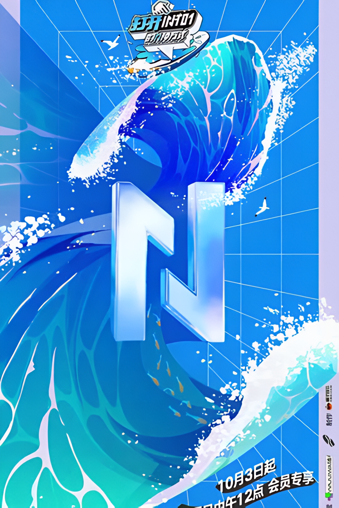 打开INTO1的N种方式