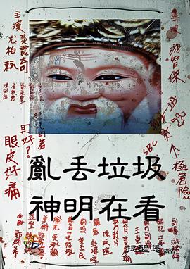 琅琊榜飞流