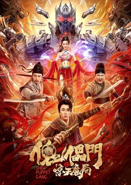 人间正道是沧桑林娥45章小说