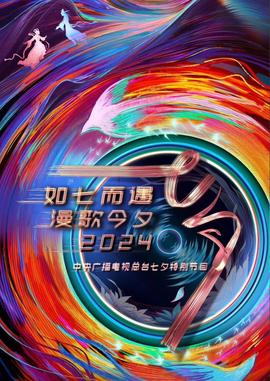 游戏王zexal108