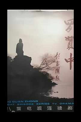 野上正义