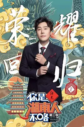 延禧攻略70集免费观看手机版