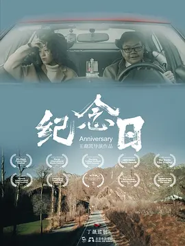 因为遇见你 免费观看全集